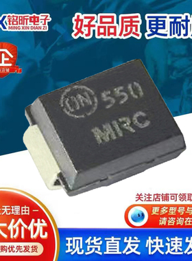 进口1SMB40CAT3丝印MRC 瞬态抑制TVS双向600W 40V保护车规二极管
