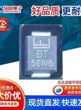 进口SMBJ18CA丝印BT故障监控摄像头二极管汽车摩托车电路板无人机