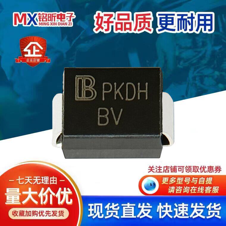 SMBJ20CA瞬态抑制二极管印BV20V图片
