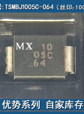 进口TSMBJ1005C-064丝印1005C 双向瞬变保护58V二极管新能源汽车