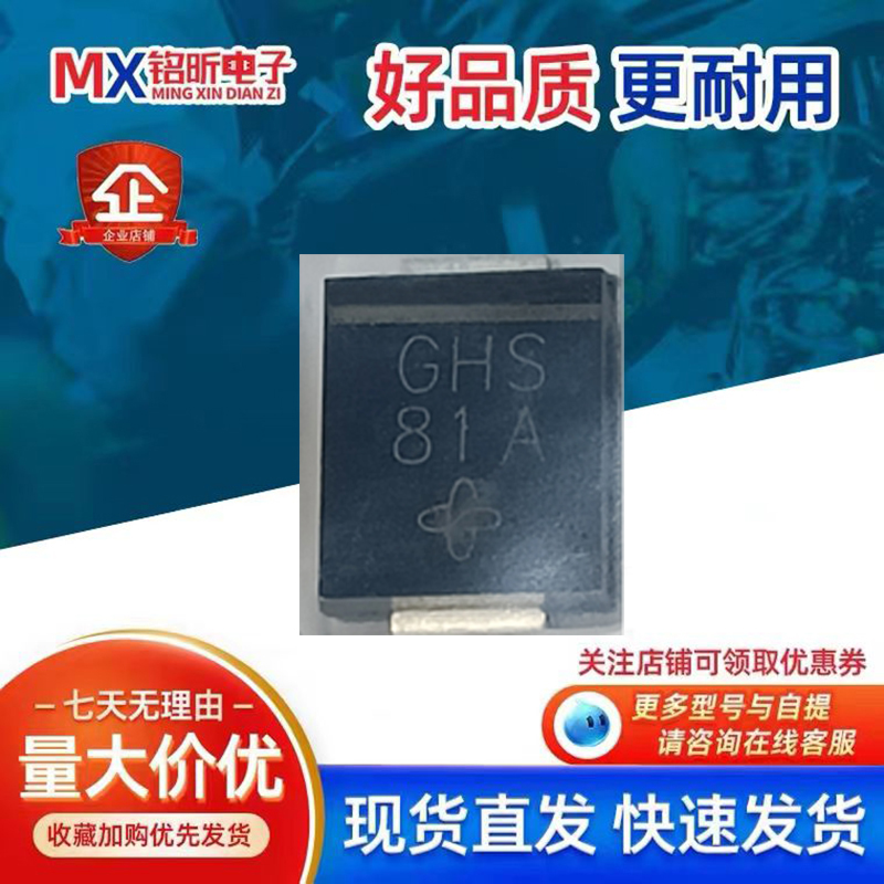 SMCJ188A-E3/9A车载二极管