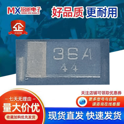 PTZTE2536A稳压二极管SMA