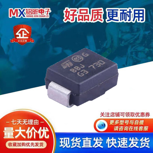 SMBJ24CA-TR瞬态抑制二极管SMB
