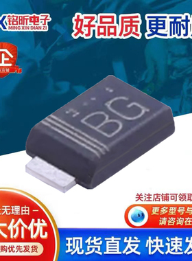 进口TFZVTR9.1B 丝印BG 稳压二500mW 9.1V保护二极管SOD-323齐纳