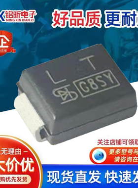 原装SMBJ18CAHM4G丝印LT 瞬态抑制二极管双向600W18V二极管新能源