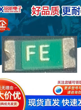 原装FSMD075-1206R丝印FE 自恢复0.75A/16V保险丝1206 1.5MM×3MM