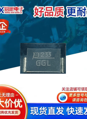 原装TISP4S160M3BJR-S丝印GGL防雷放电二极管 SMB