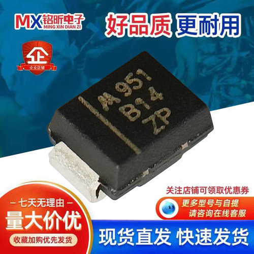 MBRS140T3肖特基二极管B141A40V