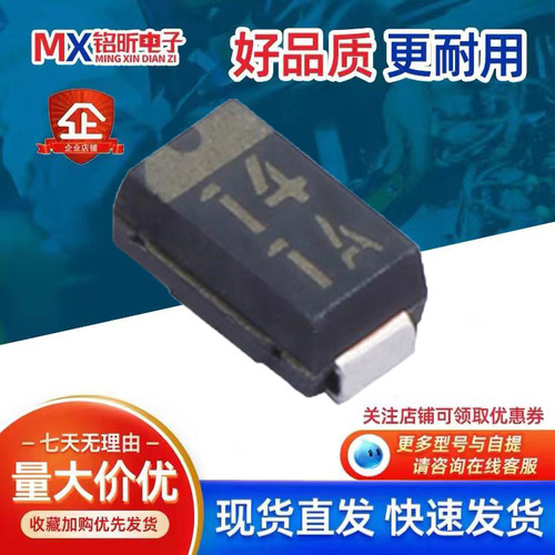 1SR154-400TE25肖特基二极管SMA