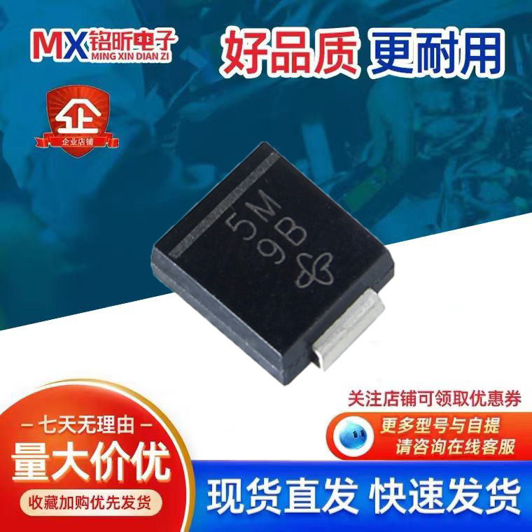 S5M整流二极管SMC5A/1000V真空泵