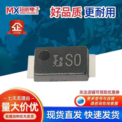 CMS10超低压降1A40V二极管