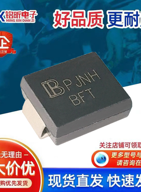 进口SMCJ43CA/TR13丝印BFT 瞬态抑制1500W 43V双向TVS保护二极管