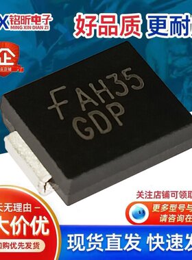 进口SMCJ7V5CA丝印GDP 双向1500W 7.5V电源板摄像头TVS保护二极管