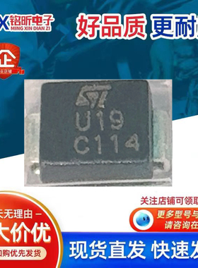 进口SMTPA130丝印U19 防雷放电保护190V二极管SMB新能源汽车车规