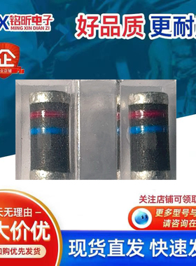 进口RGL34K-E3/98丝印红蓝 玻璃钝化圆柱色环二极管3.6*1.6