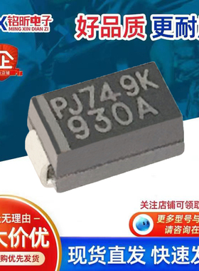 进口1SMA5930_R1_00001丝印930A 稳压齐纳1W16V保护二极管充电桩