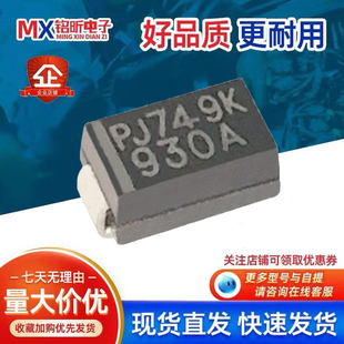 进口1SMA5930_R1_00001丝印930A 稳压齐纳1W16V保护二极管充电桩