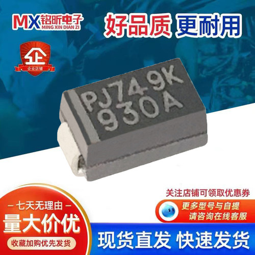 1SMA5930_R1_00001稳压二极管