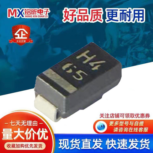 F1H4TP整流二极管二极管SMA
