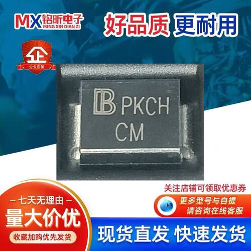SMBJ33CA瞬态抑制二极管双向33V