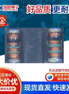 进口RLZTE-113.0B丝印/黑绿绿 稳压色环二极管0.5W3V 新能源LL34