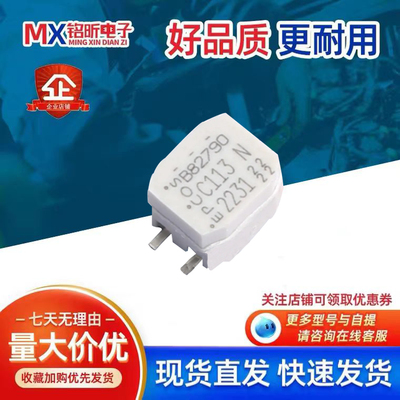 丝印B82790C113共模电感滤波器