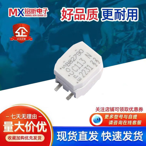 丝印B82790C113共模电感滤波器