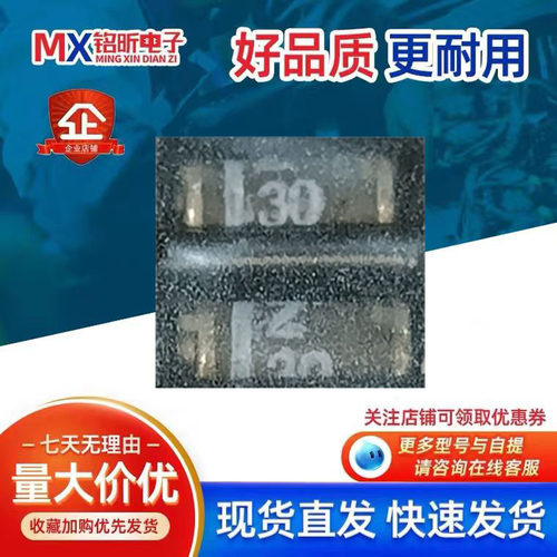 ZMY30稳压二极管LL-41