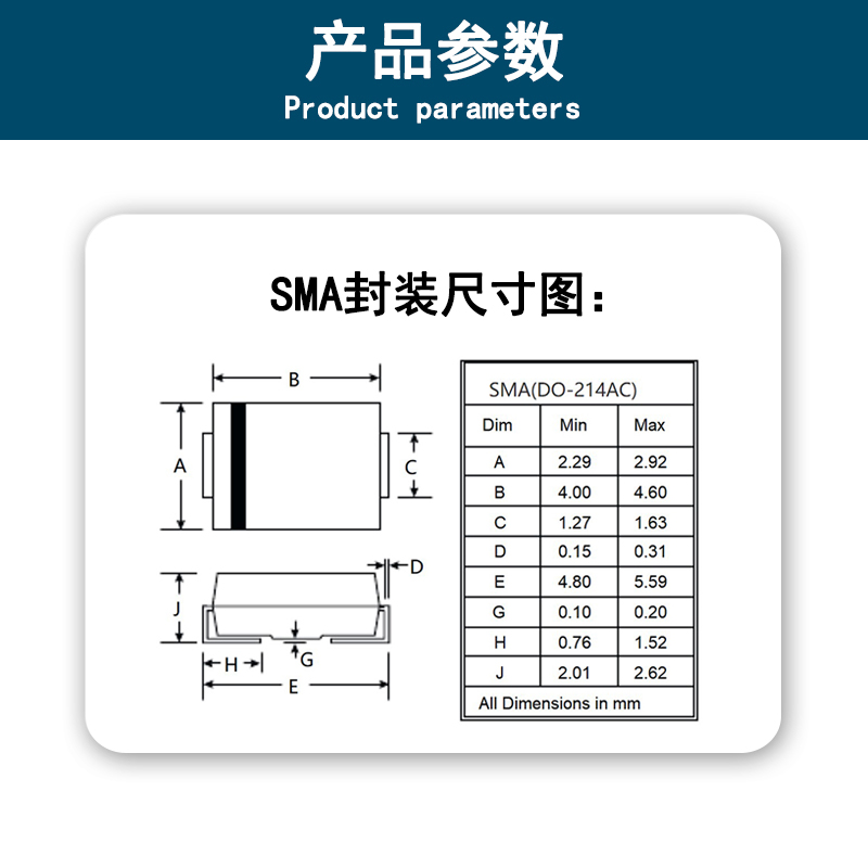 US1M-13-F 丝印US1M 二极管贴片1A/1000V快恢复SMA整流DO-214AC