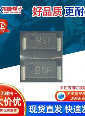 进口CMS16丝印SF 肖特基二极管3A40V低VF压降M-FLAT新能源车载