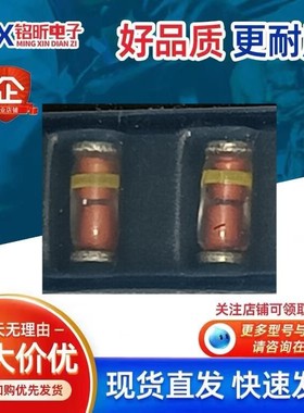 进口RLS-73TE-11丝印红身黄色环 圆柱型开关0.5W80V二极管 LL34
