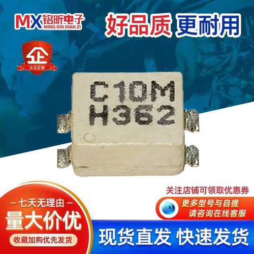 CPFC74NP-CB10M4共模扼流电感
