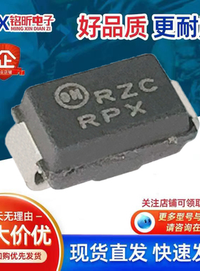进口1SMA24CAT3丝印RZC 瞬态抑制400W 24V静电浪涌保护TVS二极管