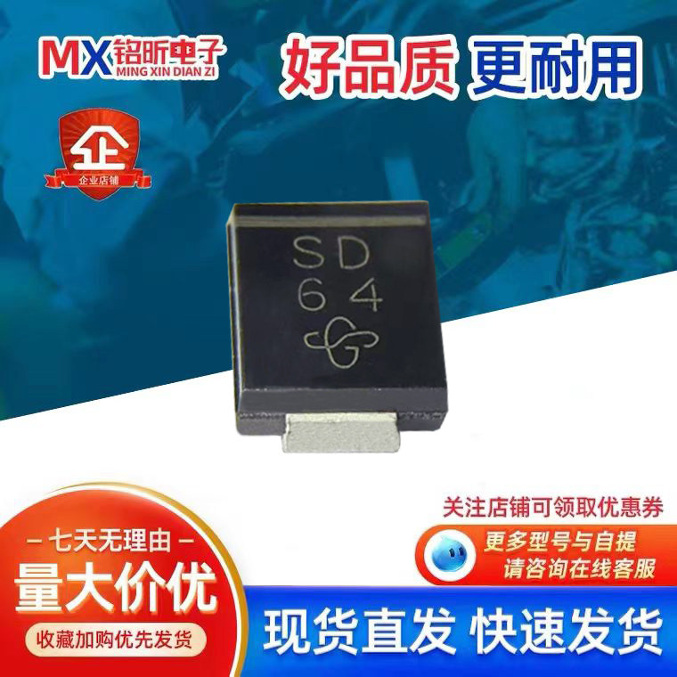 S3D-6600E3/59T整流二极管3A200V