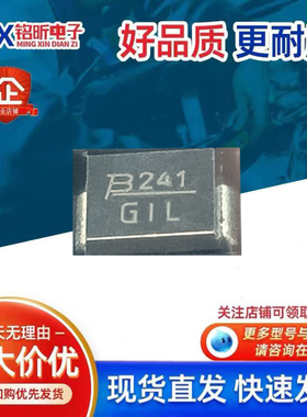 原装TISP4S240M3BJR-S丝印GIL 防雷放电保护240V二极管 SMB