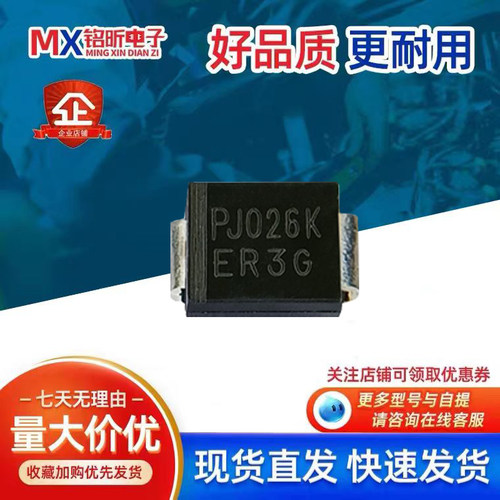 ER3G-R2快速恢复二极管3A400VSMC