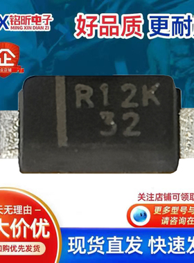现貨R12K 通用F1K 原装二极管1.2A 800V全新高压整流sod-123/1206
