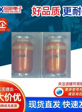 原装RLRC9386 TE21D玻璃封装二极管红身黄色环LL-41 DO-213AB进口