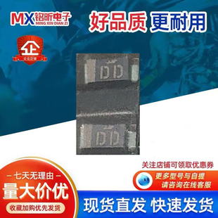 进口KDZTR27B丝印DD 稳压1W27V二极管SOD-123齐纳保护汽车电脑板