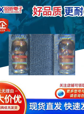 原装RLZ5233BTE-11丝印棕红青 稳压0.5W33V二极管新能源汽车LL34