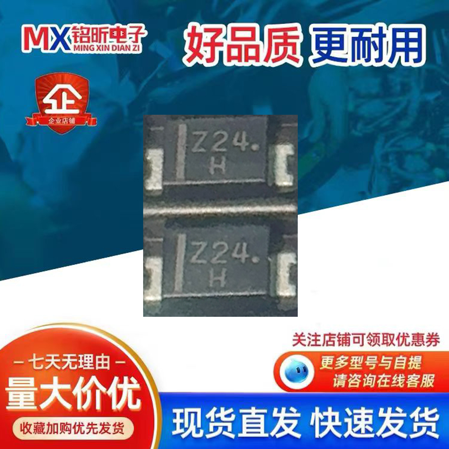 SZAF24A齐纳二极管1W24V