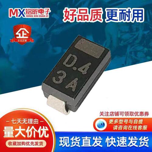 EC10DS4-TE12L整流二极管SMA