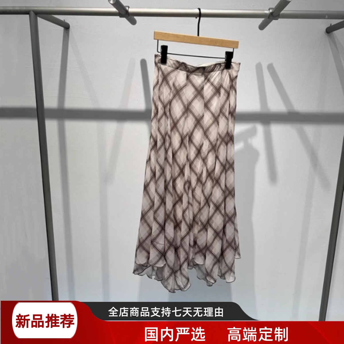 现货艾诺丝2025秋季新款高腰垂感不规则格纹中长款半身裙AR353118