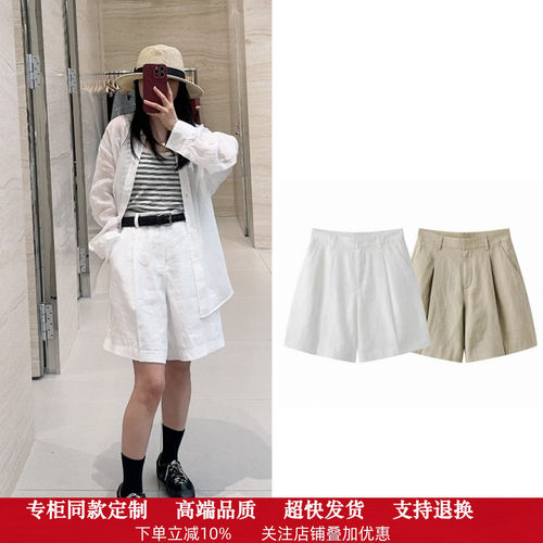【商场同款】现货M家2026夏新品亚麻中腰宽松五分西裤 MBF2SOT014