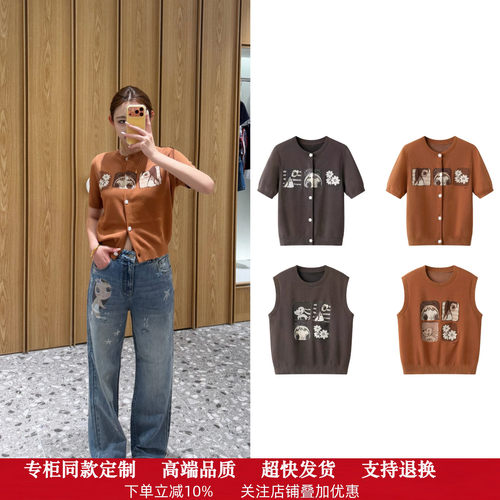 【商场同款】现货地家2026秋卡通针织开衫3K3YE53马甲3K3EE50