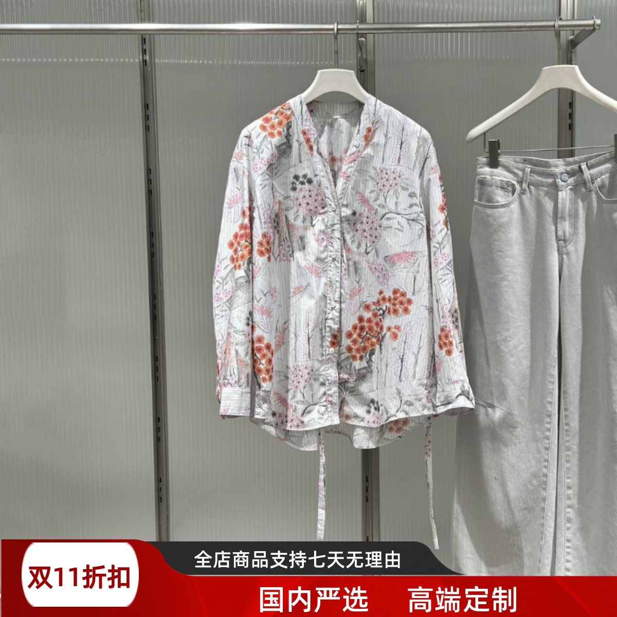 现货江南同款2025秋季新款宽松花卉印花系带V领衬衫女5P8211600