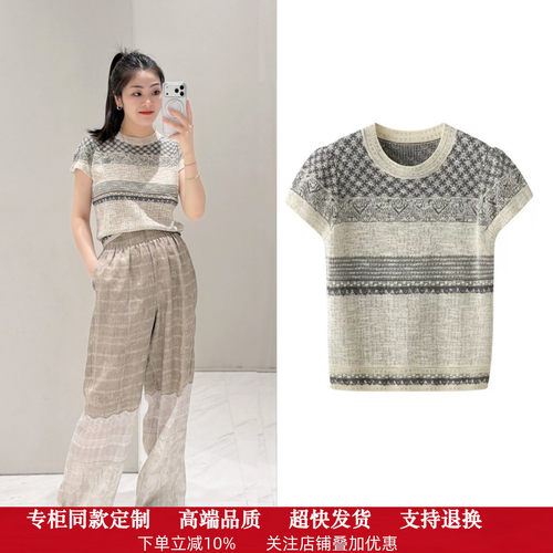 【商场同款】现货地家2026夏新款小花苞袖几何针织衫上衣2K2EE42