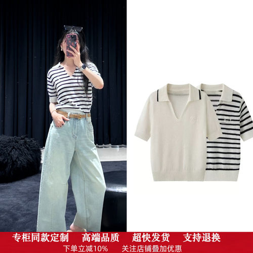【商场同款】现货M家2026夏新品轻薄翻领U领短款针织衫MBF2SWT043