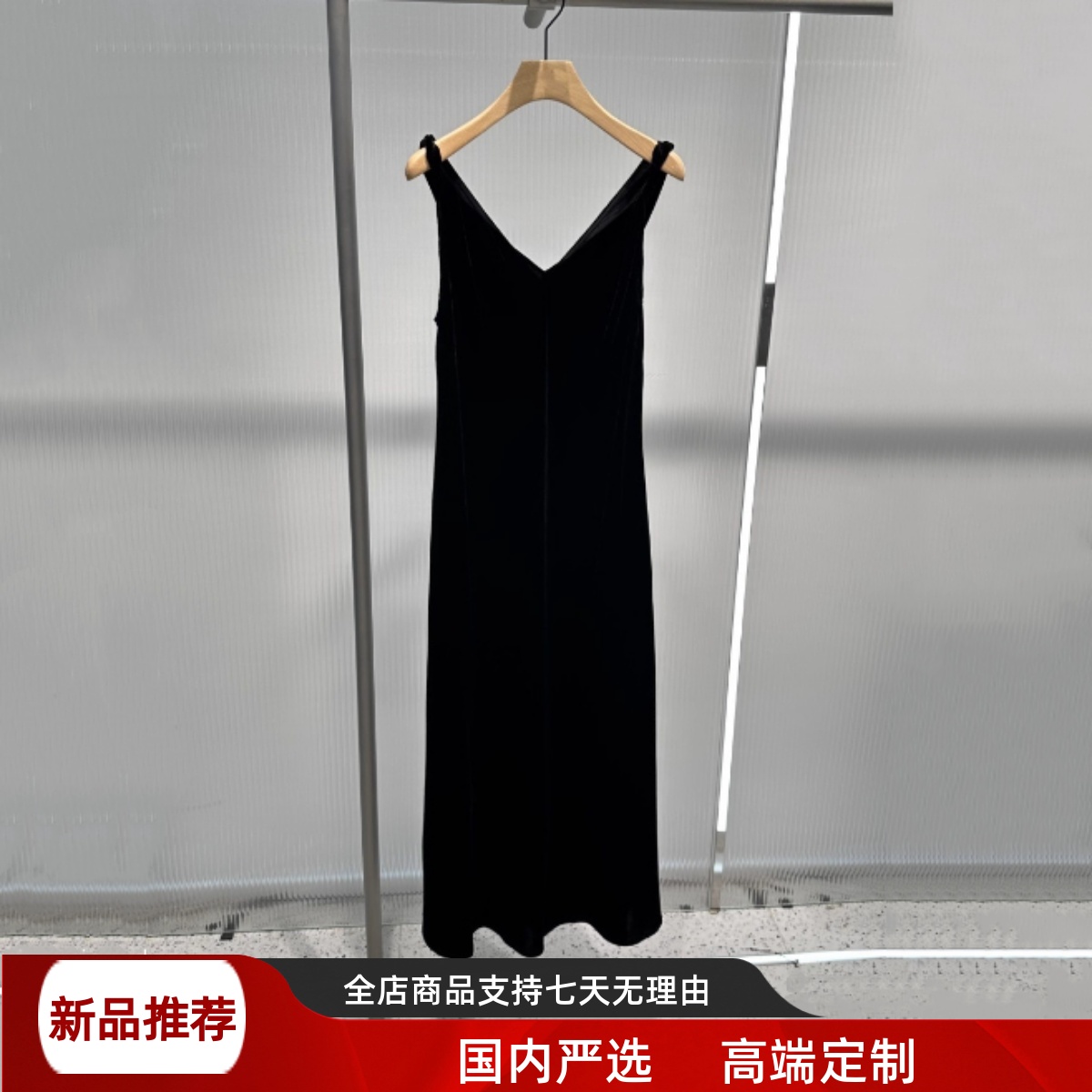 现货艾诺丝2025秋季新款女装丝绒V领吊带中长款A字连衣裙AR903109