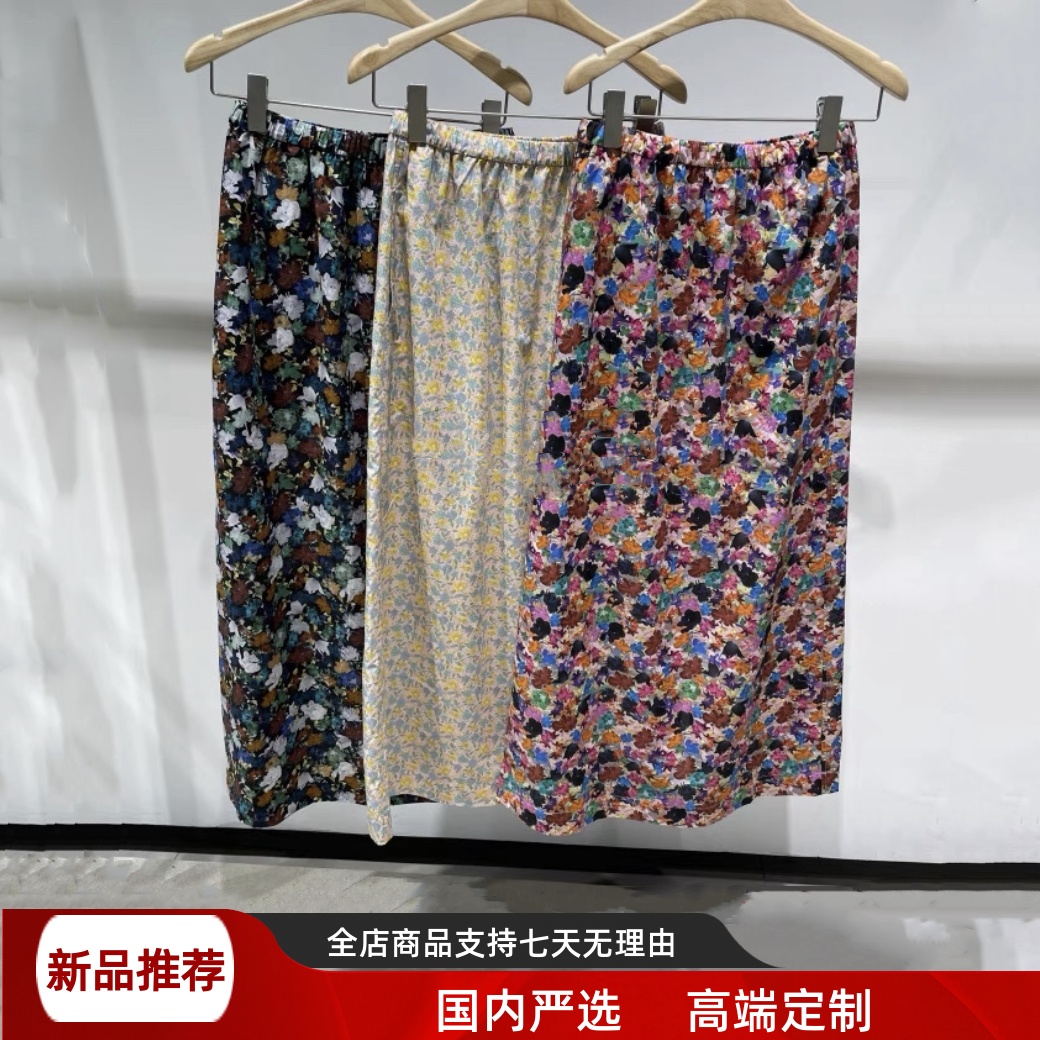 现货江南家205夏季新款时髦复古港风碎花松紧腰半身裙女5P6D14900